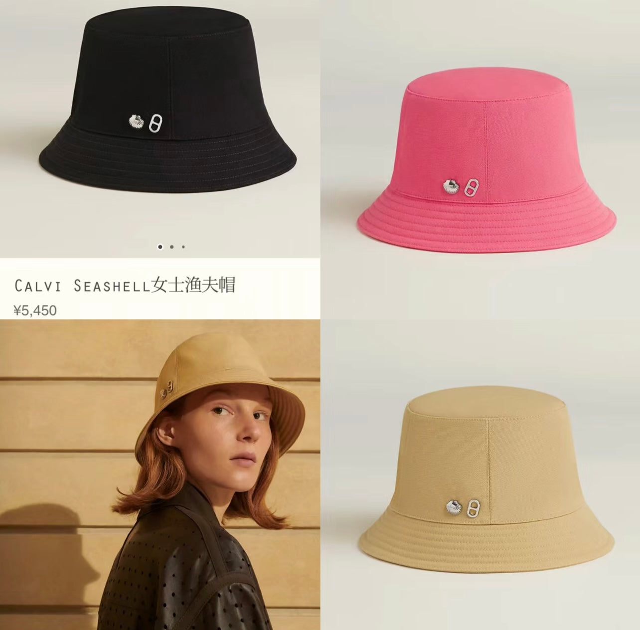 14H337M  Fashion hats