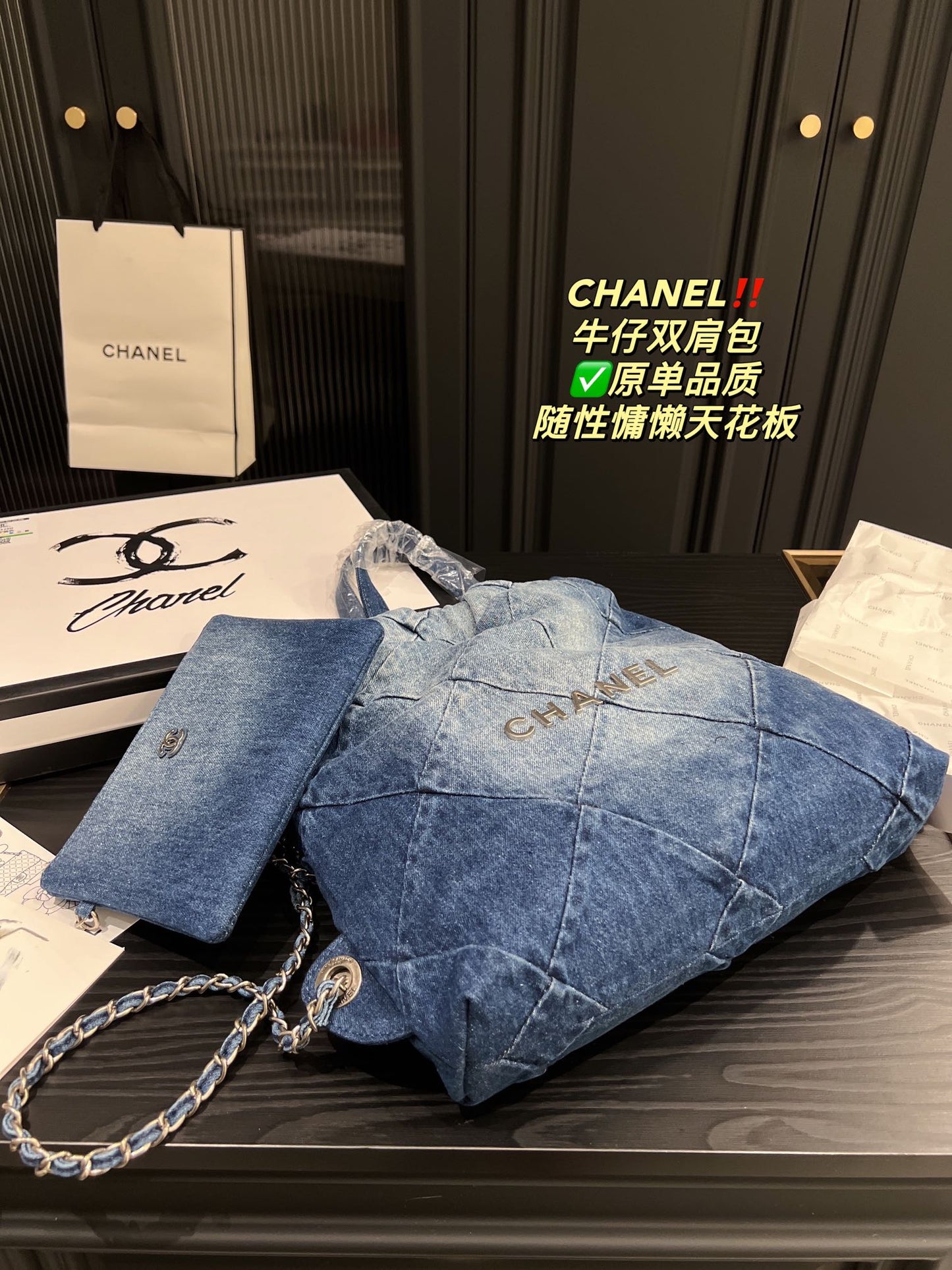 6XC11B Fashion denim bag