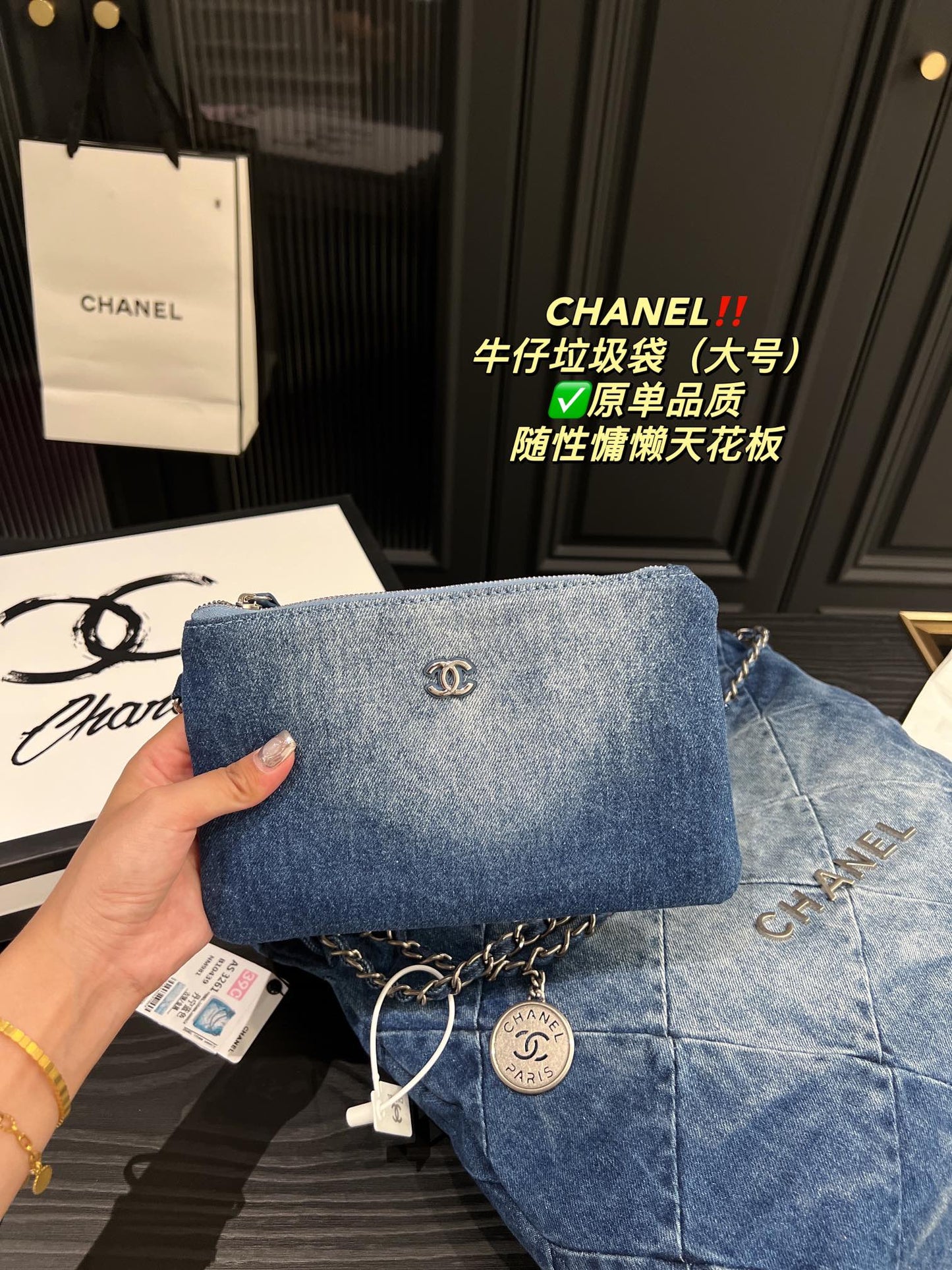 6XC12B Fashion denim bag