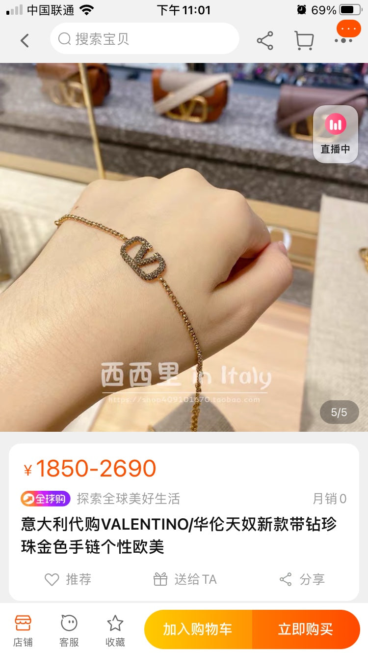 1YVL243K  Fashion high -quality Bracelets