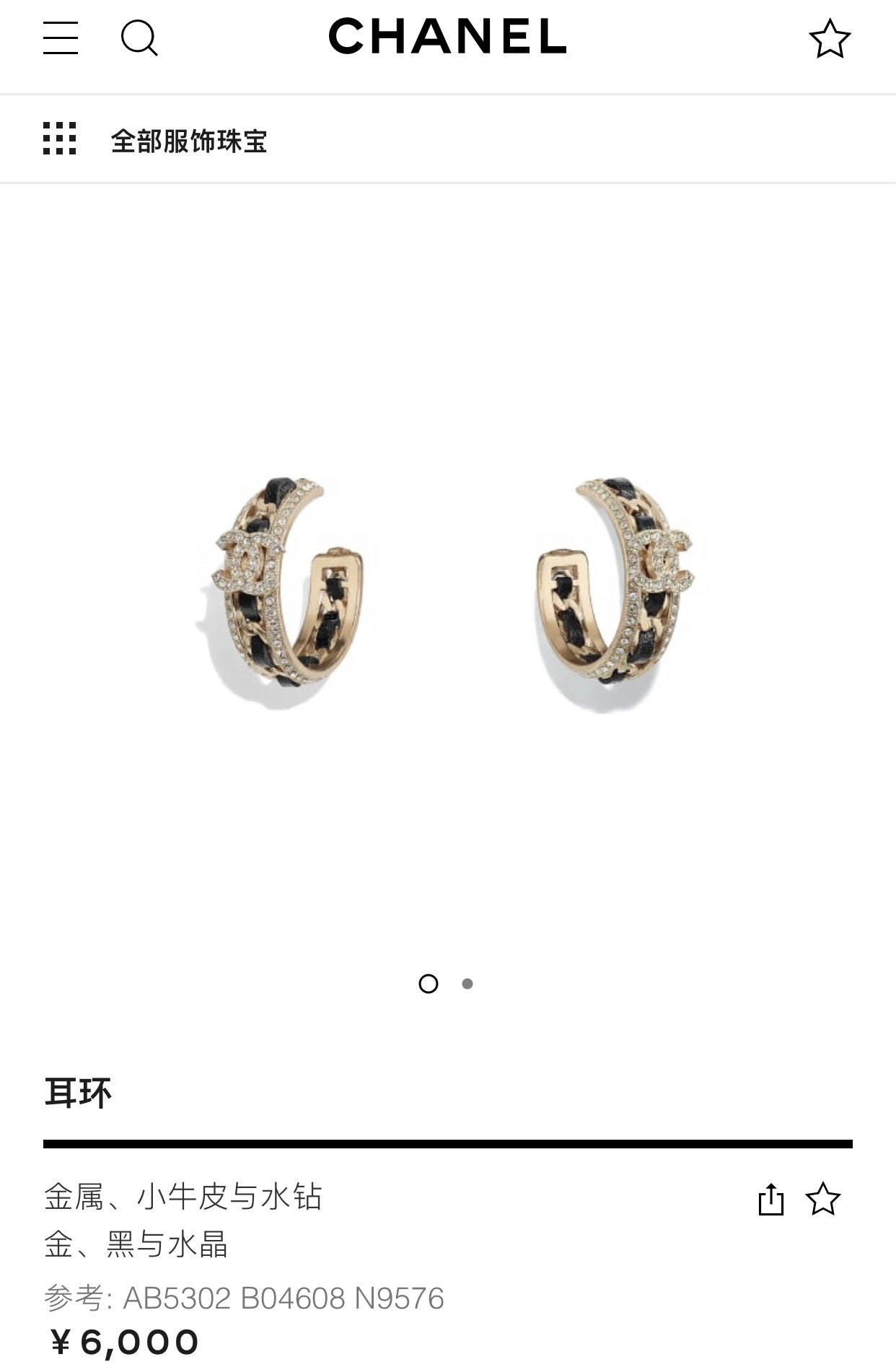 1YC259E  Fashion high -quality Earrings