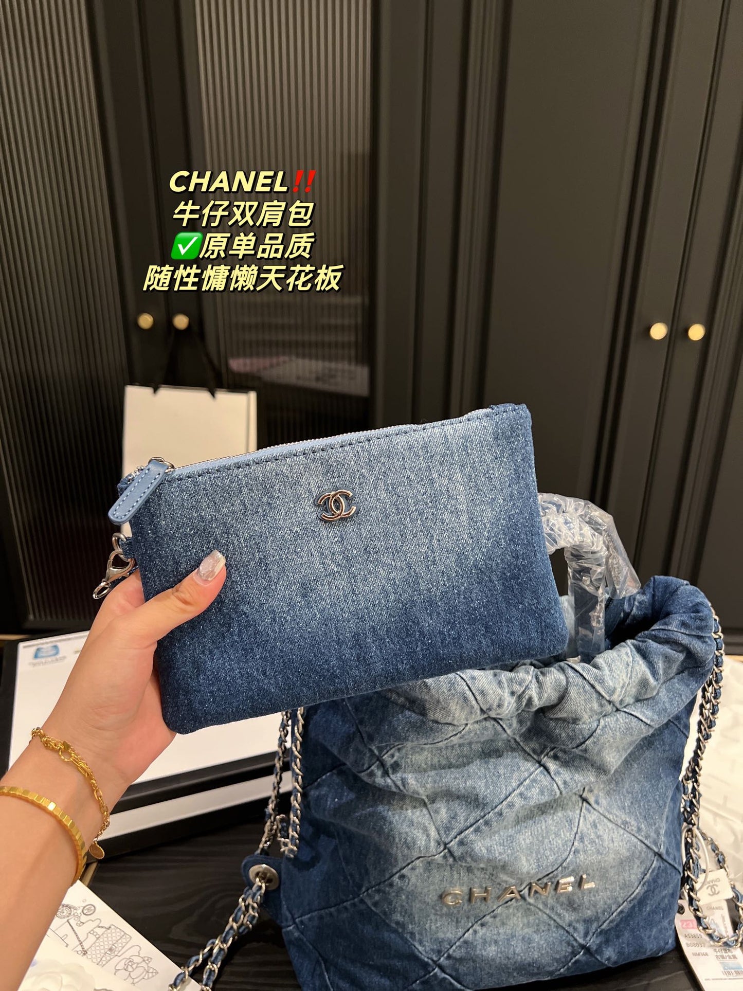 6XC11B Fashion denim bag