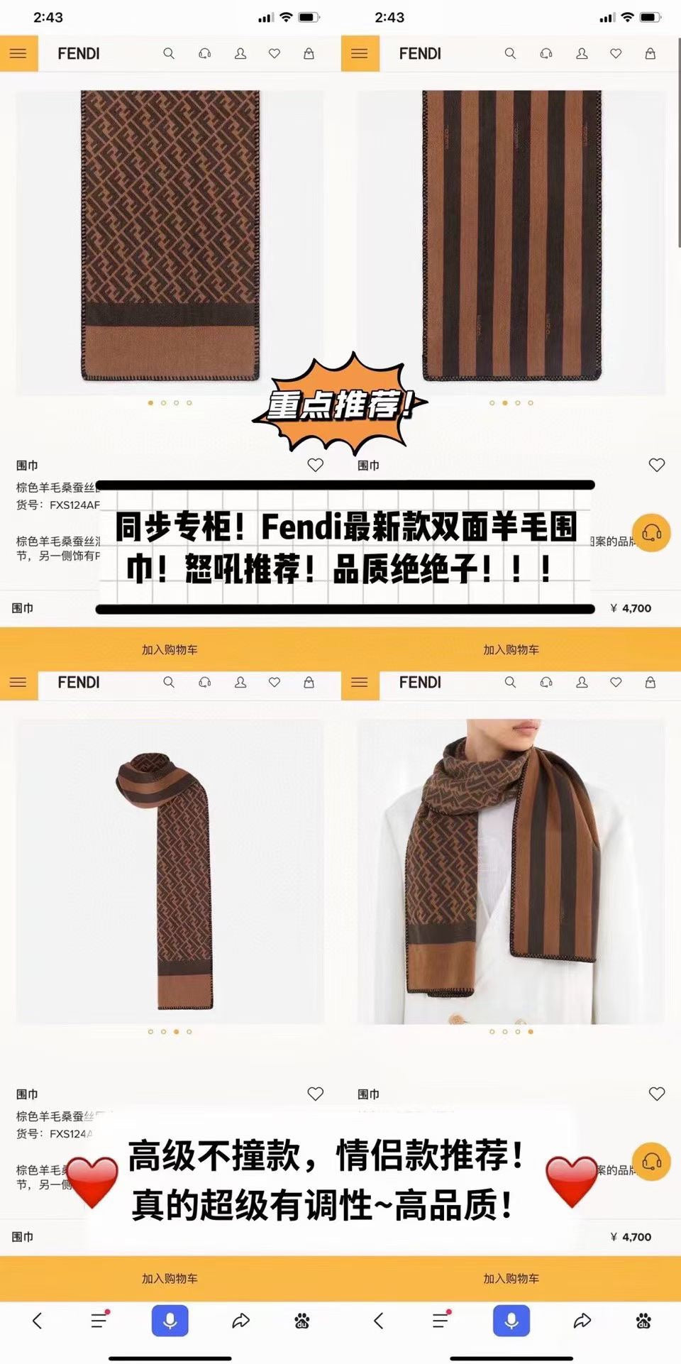 14F220W　 Fashion scarves