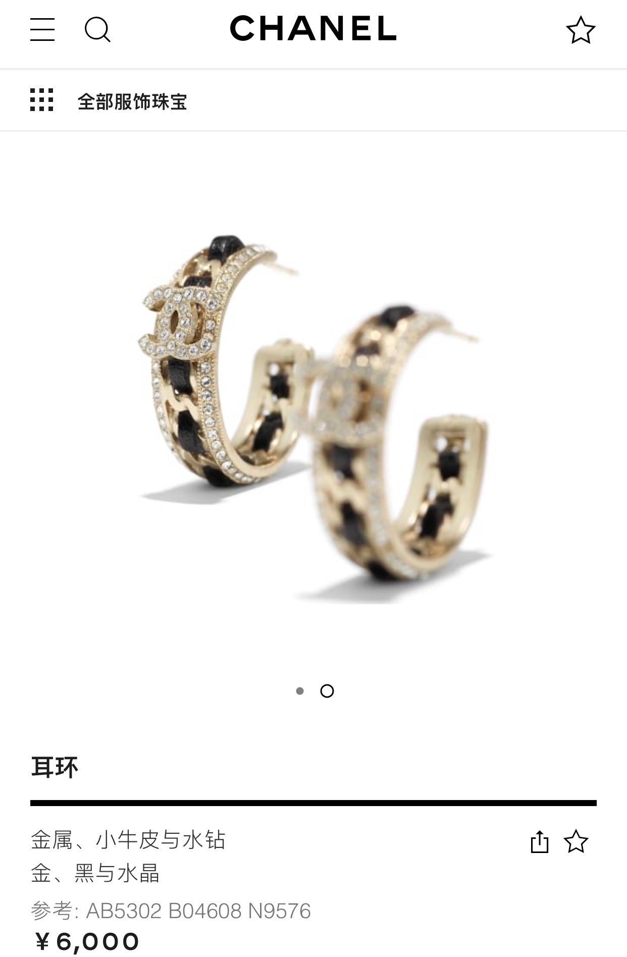 1YC259E  Fashion high -quality Earrings